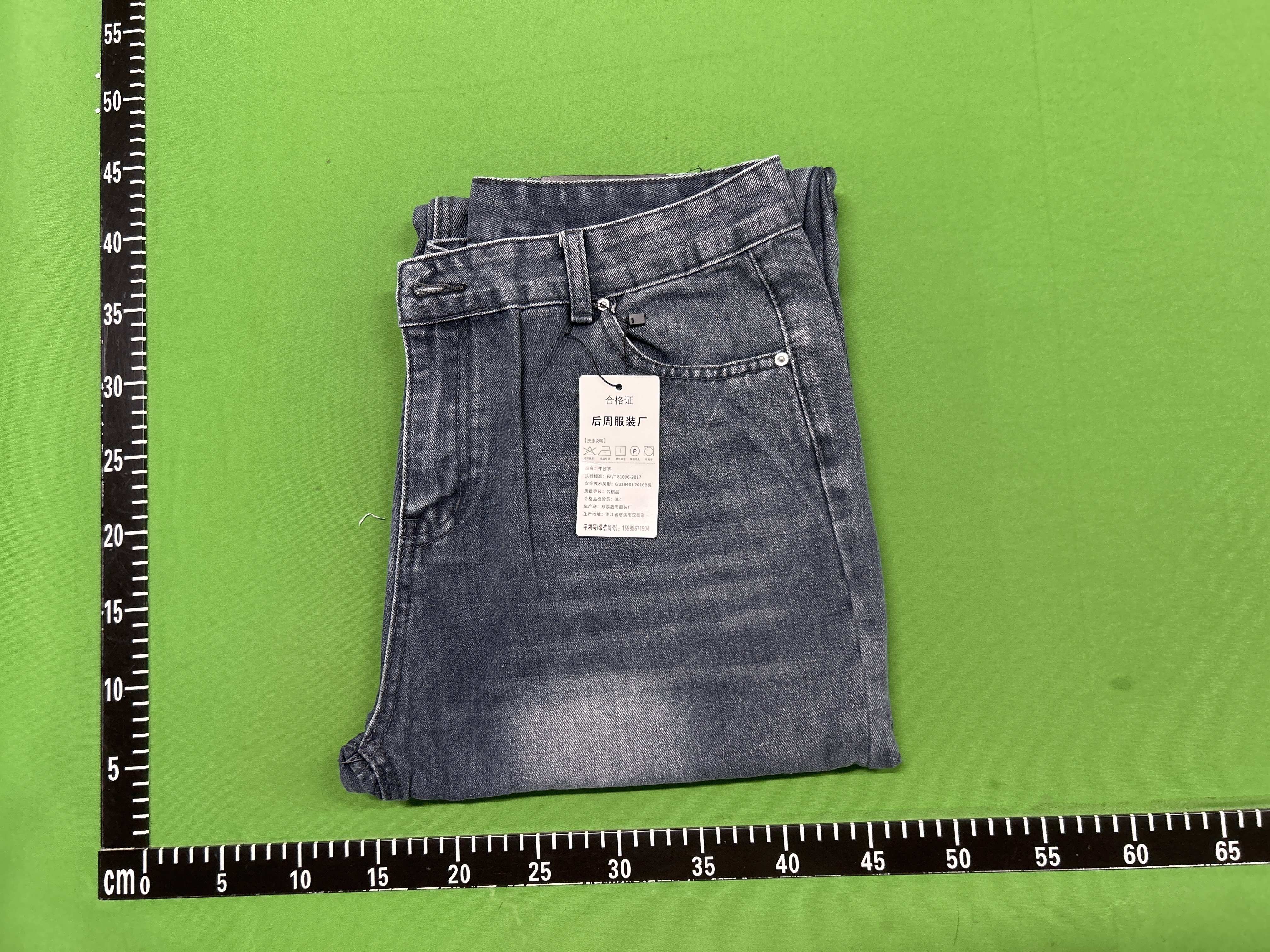 QC thumbnail 17