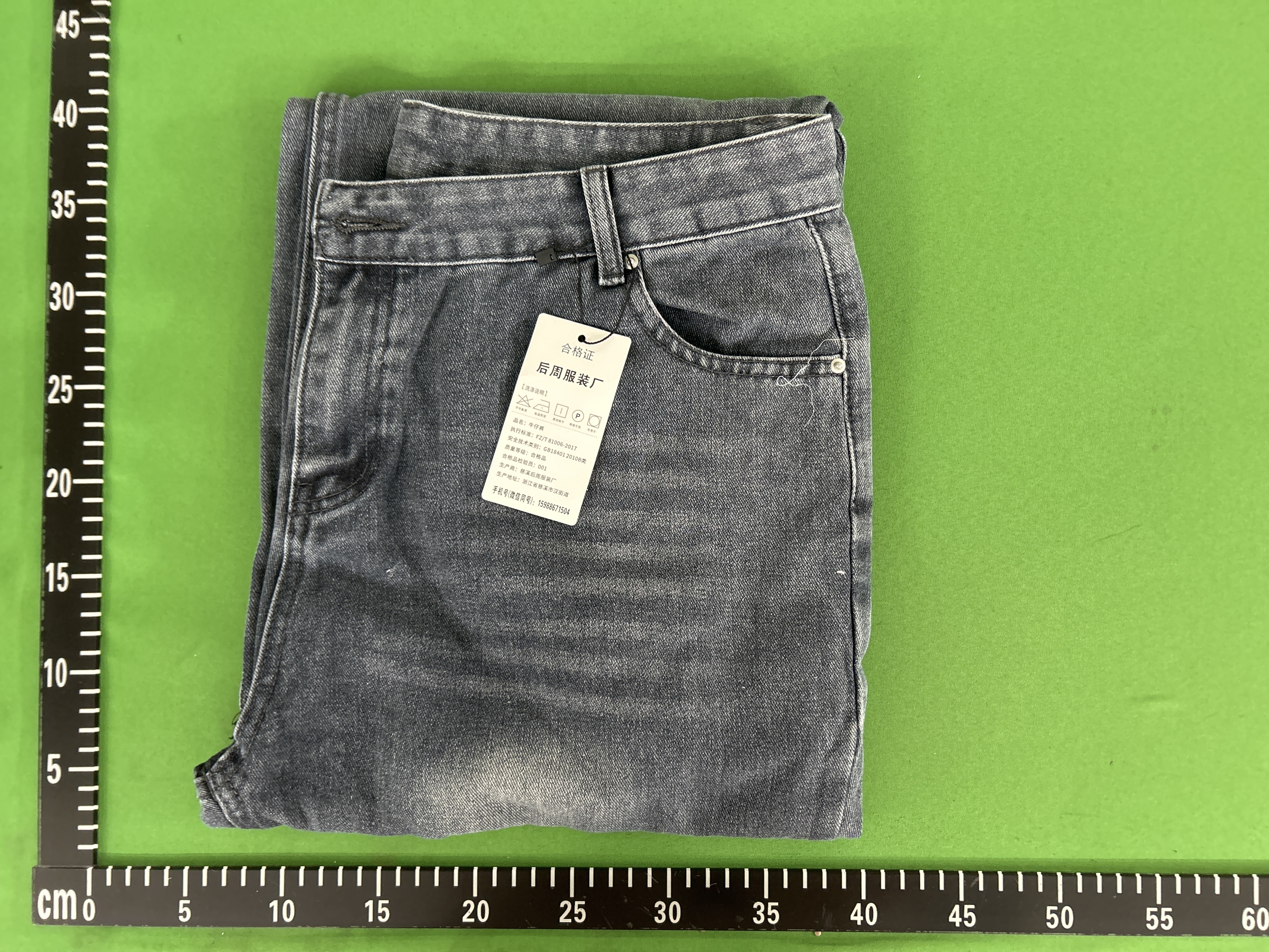 QC thumbnail 5
