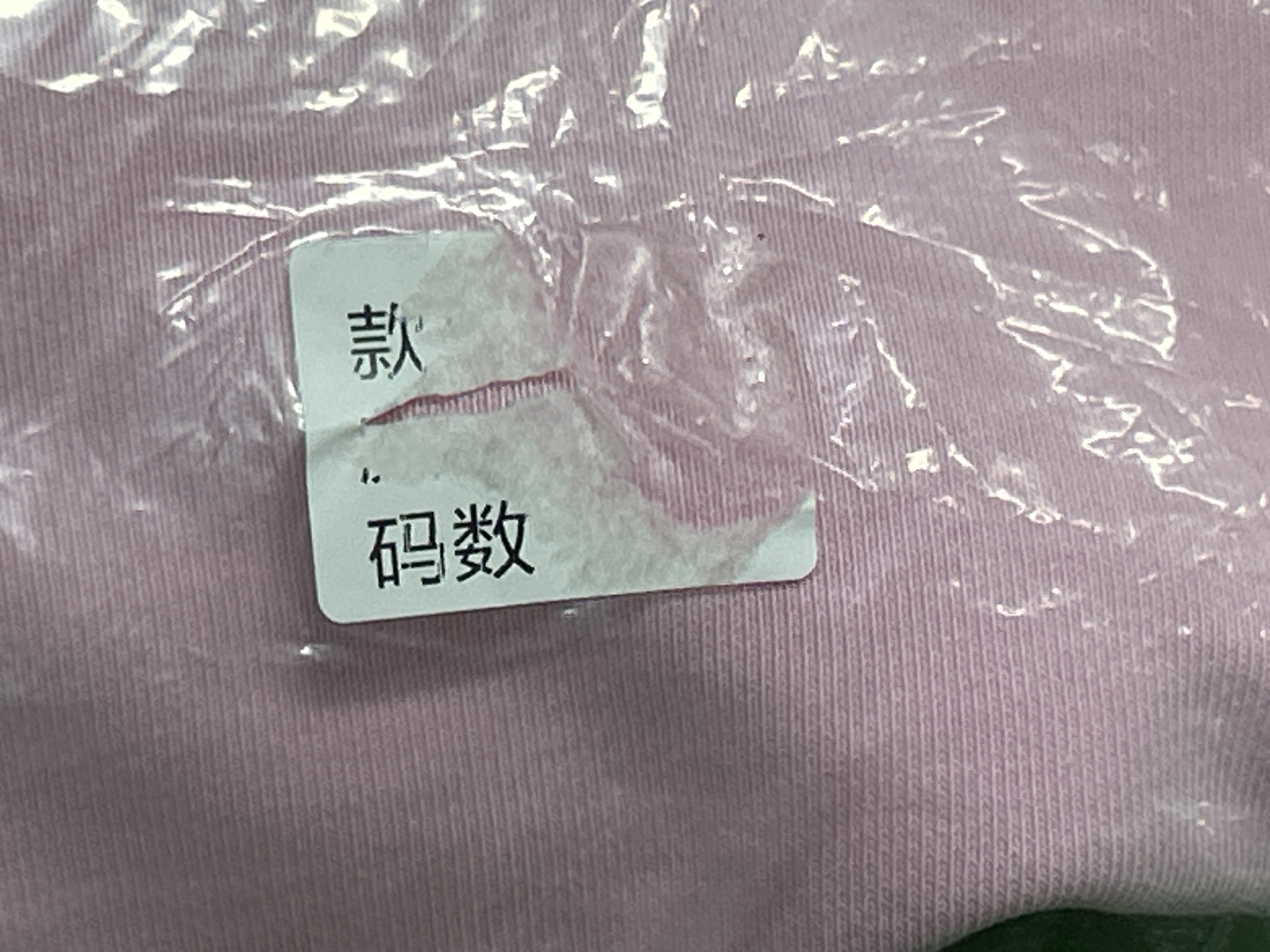 QC photo 1 of 后背两排下依旧九六五色帽衫3207242277