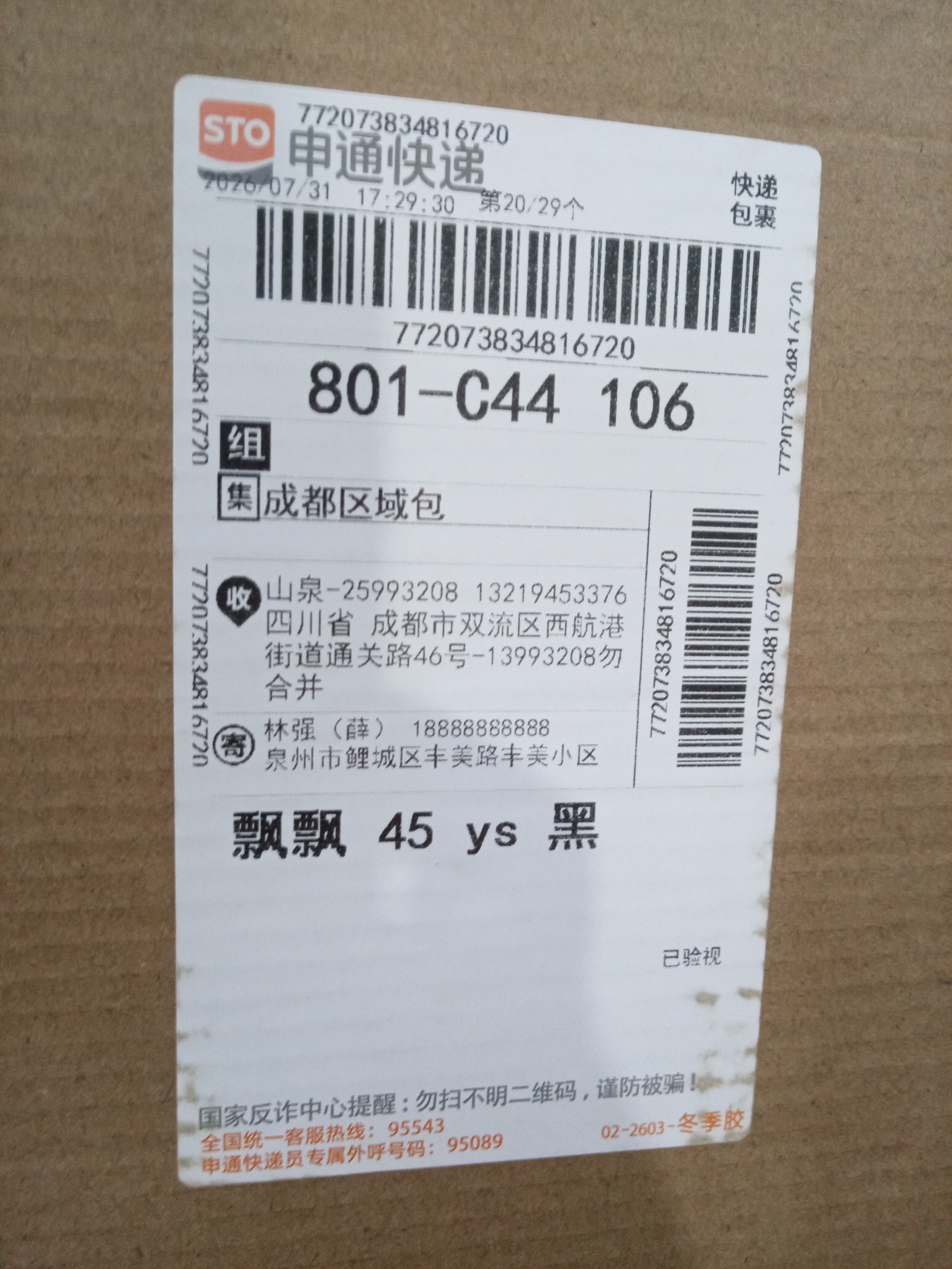 QC photo 1 of offwhite情侣运动鞋时尚潮流高品质一比一内外全皮外贸